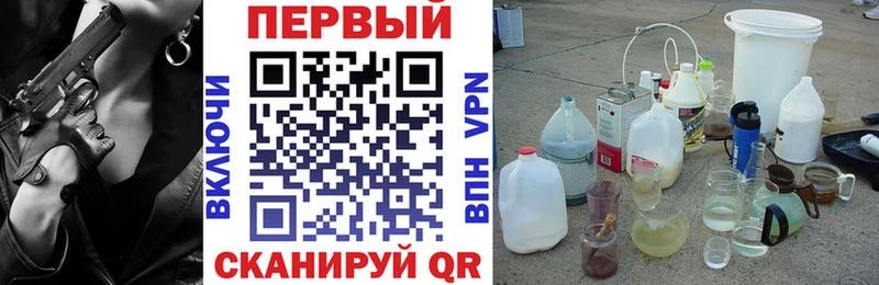 darknet состав  Еманжелинск  АМФ 98%  наркотики 