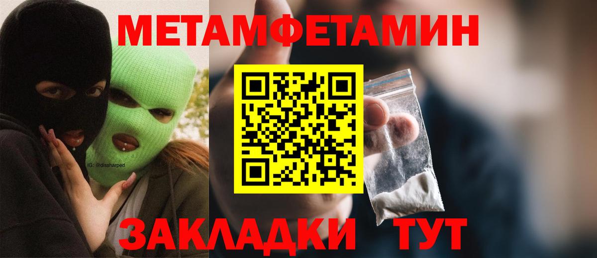Амфетамин Розовый Еманжелинск