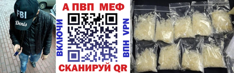 ОМГ ОМГ рабочий сайт  shop состав  Alpha PVP крисы CK  Еманжелинск 
