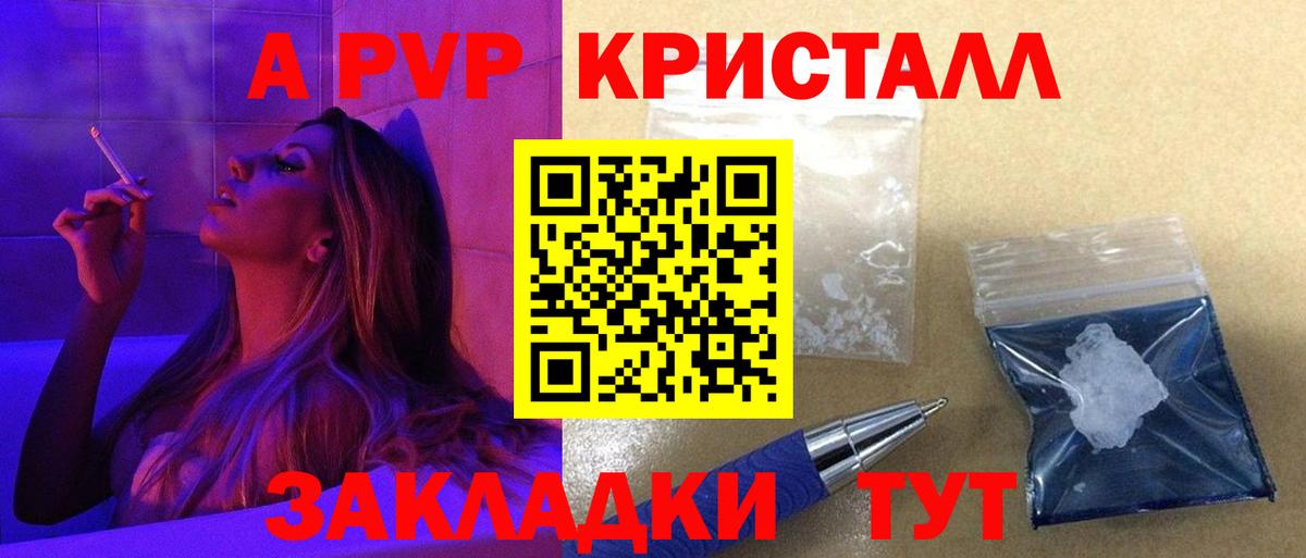 A PVP СК КРИС Еманжелинск