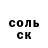БУТИРАТ GHB Savanish