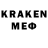 Метадон methadone Vogel Spuk