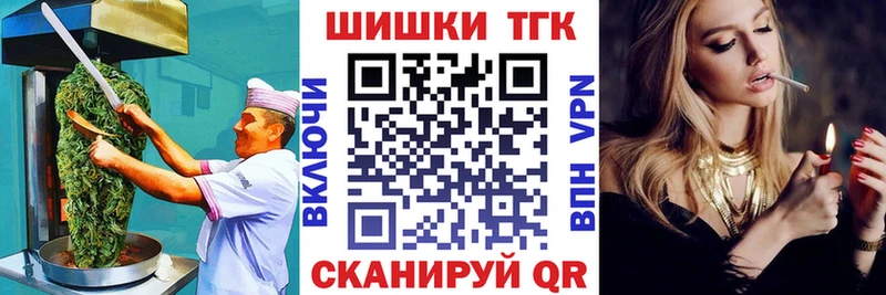 Canna-Cookies марихуана  Еманжелинск 