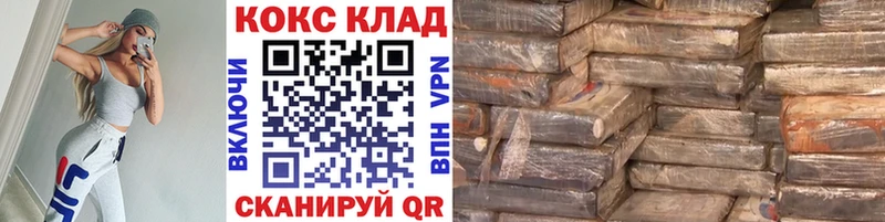 продажа наркотиков  Еманжелинск  Кокаин Эквадор 