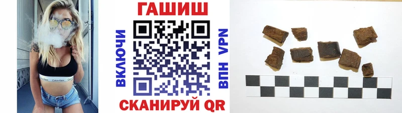 ГАШИШ Изолятор Еманжелинск