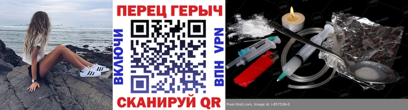 blacksprut онион  Еманжелинск  Героин афганец  купить закладку 