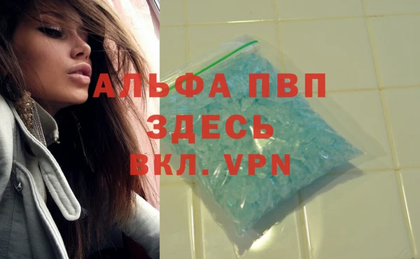 мескалин Елизово