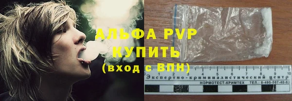 apvp Елабуга