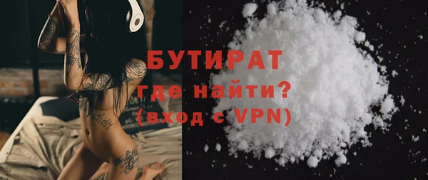 мескалин Елизово