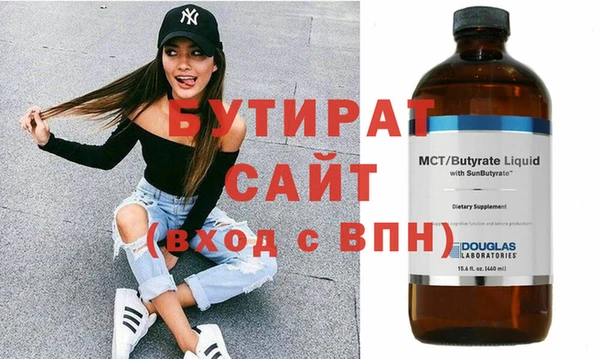 винт Медвежьегорск