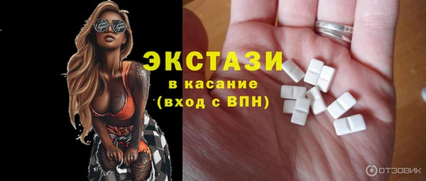 бошки Ельня