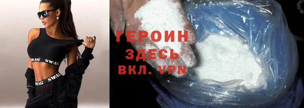 трава Дмитровск