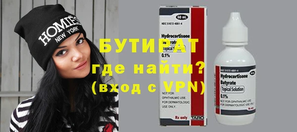 бошки Ельня