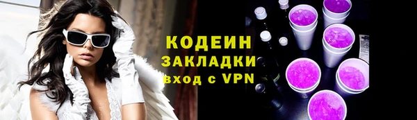 трава Дмитровск