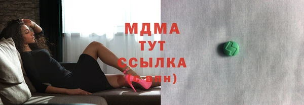 бошки Ельня