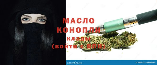 MDMA Premium VHQ Мегион