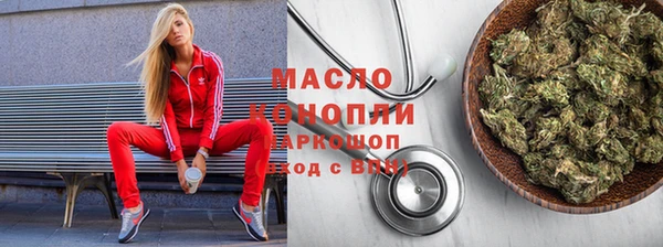 бошки Ельня