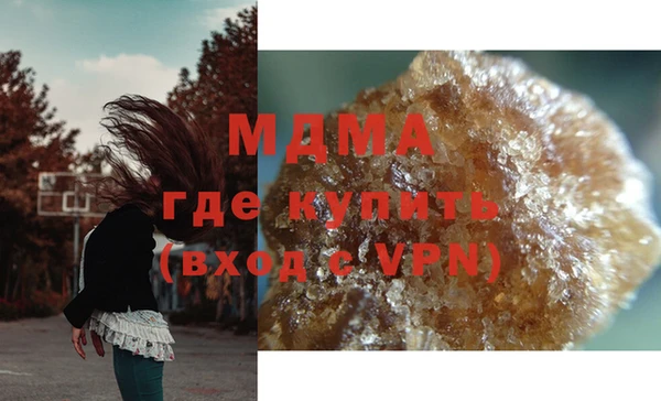 мескалин Елизово