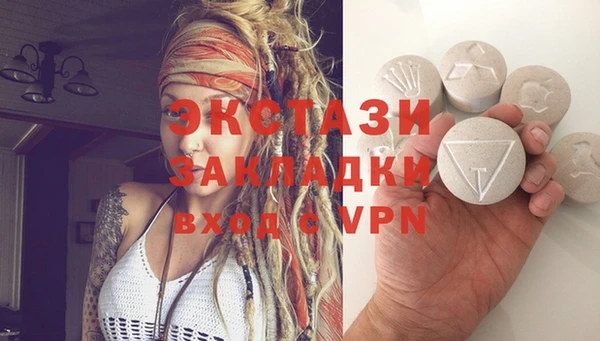 марихуана Медногорск