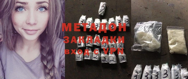 мескалин Елизово