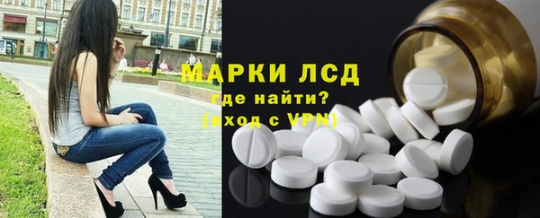 мескалин Елизово