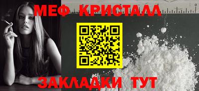 бутик Бийск