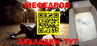 бутик Бийск