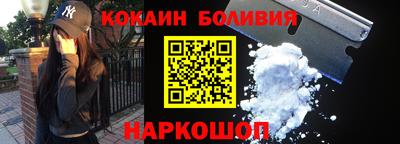 2c-b Беслан