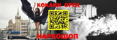 Альфа ПВП Берёзовский
