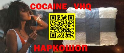 Альфа ПВП Берёзовский