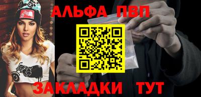 бутик Бийск