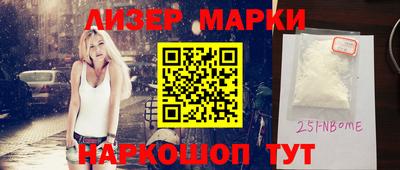 бутик Бийск