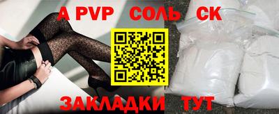 Альфа ПВП Берёзовский