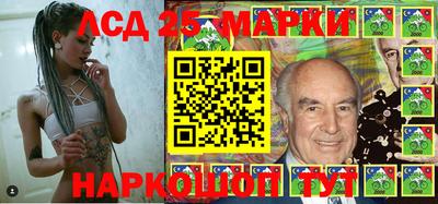 бутик Бийск