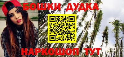 бутик Бийск