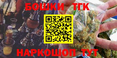 бутик Бийск