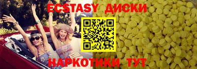 бутик Бийск