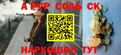 2c-b Беслан