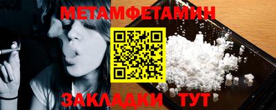 2c-b Беслан