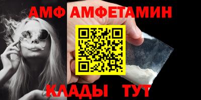 бутик Бийск
