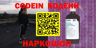 2c-b Беслан