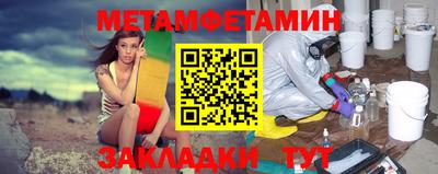 сатива Конаково