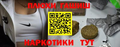 бутик Бийск