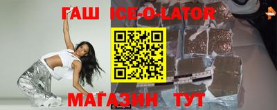 бутик Бийск