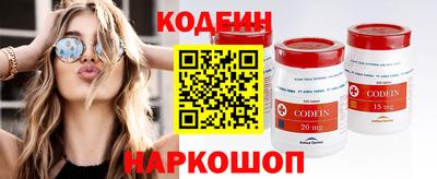 бутик Бийск