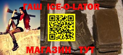 бутик Бийск