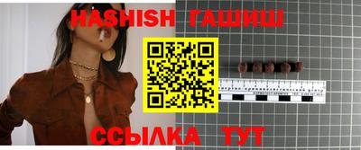 бутик Бийск