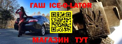 COCAINE Комсомольск-на-Амуре