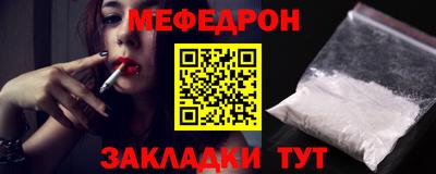 бутик Бийск