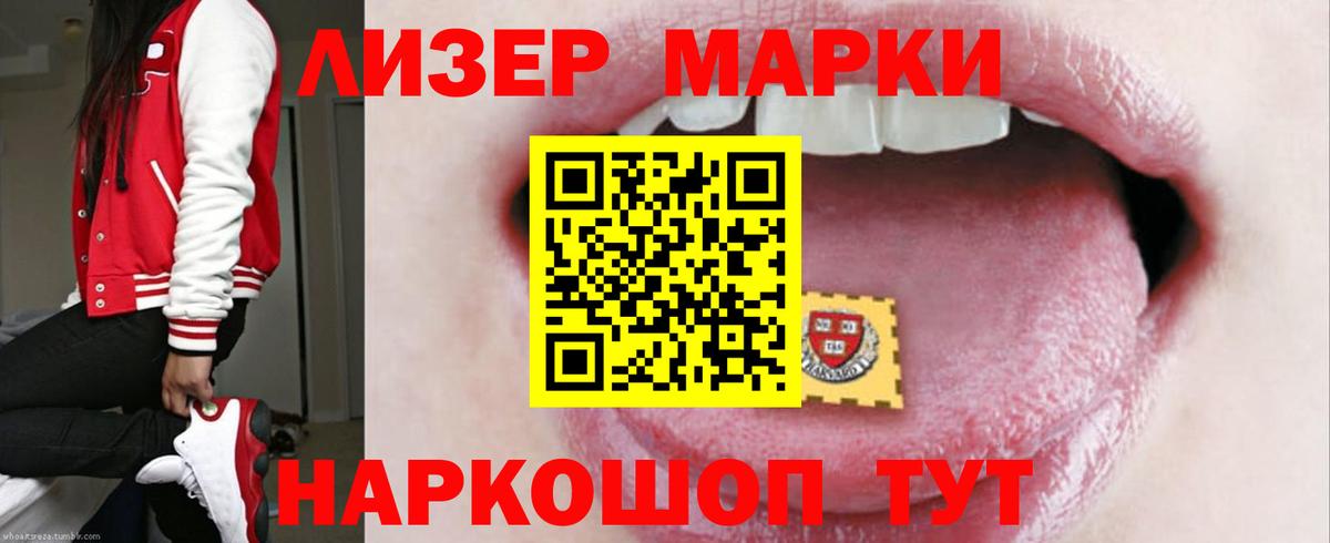 Гашиш  Еманжелинск  Мефедрон   Вход с VPN  Cocaine  ГАШИШ  Каннабис 